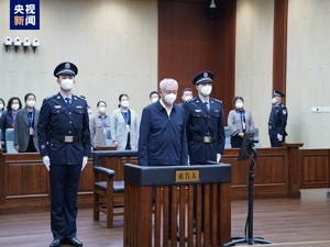 受贿2.34亿余元，刘彦平，一审被判死缓！