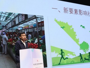 中国社区商业工作委员会主任董利：社区美好生活解决方案的核心是什么？