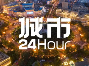 城市24小时 | GDP负增长，长春怎么办