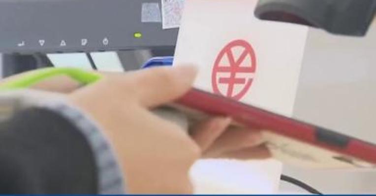 数字人民币无网无电支付功能正式上线