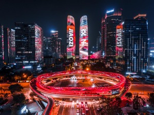 创新消费场景 成都高新区首届交子国际消费节来了