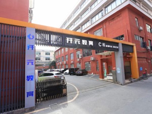 拟溢价增资新能源电池材料商遭关注 开元教育两度延期后交出回复