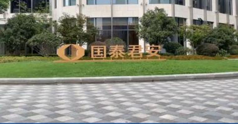 国泰君安：下游需求高增长 芳纶涂覆隔膜打开空间