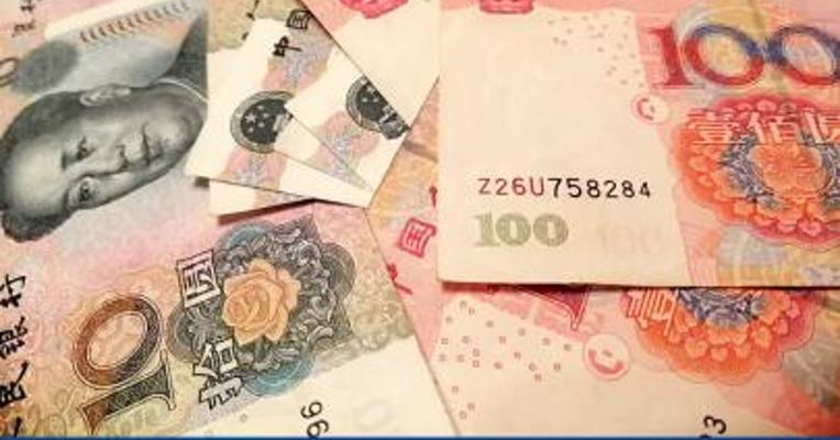 调升76个基点！人民币兑美元中间价报6.7680