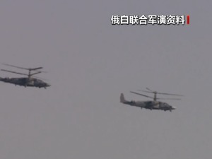 乌军靠近白俄边境军事训练！俄白区域联合部队：防空导弹系统进入战斗值勤