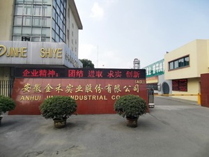 金禾实业年产5000吨三氯蔗糖项目已投料复产  董秘：供需之间存在博弈，与下游长协仍未签完