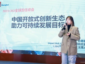 专访Impact Hub Shanghai影响力工场创新项目总监孙菁歌：中国的开放式创新生态相关方更为多元、更为活跃