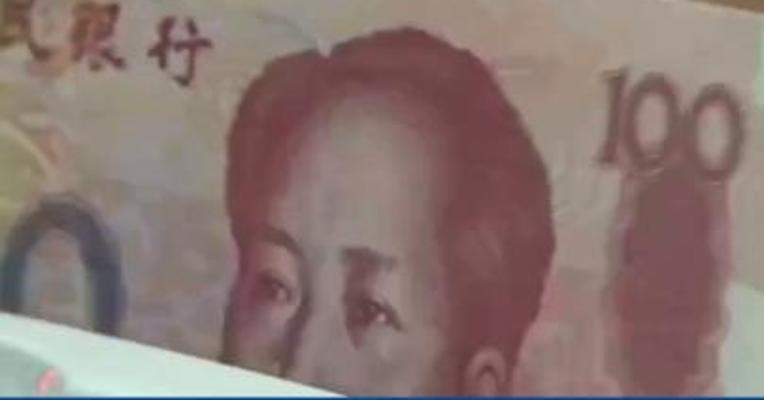 在岸人民币兑美元日内涨超420点，现报6.7278