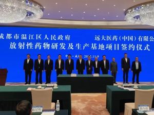 点燃招商引智“强引擎” 2022年成都绿色低碳、生物医药产业活力持续迸发 