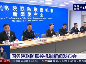 刚刚通报！暂未发现XBB.1.5本土病例，来华人员登机前48小时须核酸检测