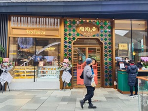 陶陶居成都新店迎客：粤菜老字号为啥敢在川菜大本营涨价卖？