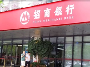 招行2022年净利润同比增长15.08%，不良率微升