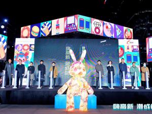 助力成都建设国际消费中心城市    首届交子国际消费节启幕