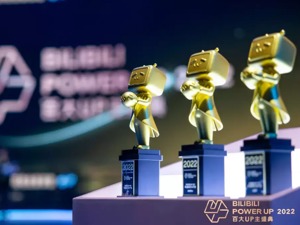 64位创作者首次入围B站2022百大UP主 UP主职业化正成新趋势