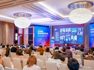 聚焦三大可持续发展议题 2023CRO全球责任峰会举办