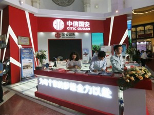 ST国安文旅项目违建 1.23亿违法收入没收