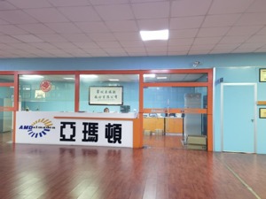 直击股东大会 | 持续加码电子玻璃板块 亚玛顿剑指“光伏+电子”双主业模式