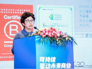 专访好润环保创始人赵文静：为商业产品找到更多再生原料 塑料中和人人皆可参与