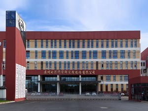 实控人父子起“内讧”，儿子董事长职位“临时紧急”罢免 电科院被免董事长胡醇：与父亲胡德霖经营理念存分歧