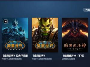 网易深夜发声！怒斥暴雪：蛮横、不得体、离婚不离身！回应IP控制权传闻，暴雪股价下跌