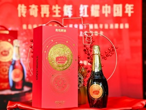 传奇再生辉  红耀中国年 青岛啤酒一世传奇（红宝石）桶陈年份酒当“红”上市