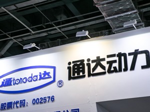9天7板！通达动力公告澄清：中标“仰望车型”与事实不符