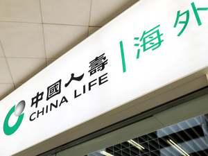 中国人寿原董事长王滨被提起公诉 涉嫌受贿、隐瞒境外存款