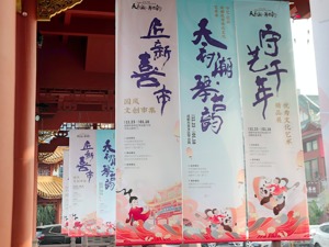 “天府潮·琴台韵”，一展一集N个活动精彩纷呈