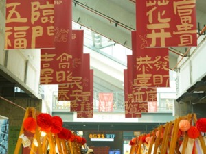 映巷｜Lab烟火西安，文艺街区的新春叁伍壹壹