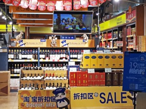 酒类消费趋势报告丨年轻消费者购酒更看重口感、价格、品牌