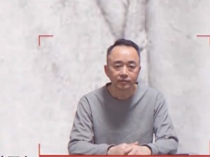 贵州省煤田地质局原局长高卫东案细节首次披露：见钱就收，喜欢和商人老板比吃讲穿