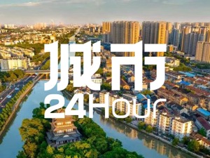 城市24小时 | 两大准“万亿城市”，必有一战
