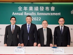 恒隆集团：2022年收入与前年持平，看好内地商业地产