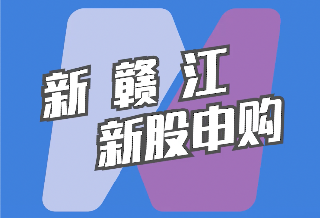 每日經(jīng)濟(jì)新聞