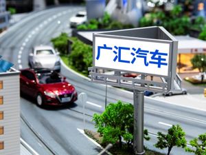 预亏超20亿！广汇汽车一纸公告，股价瞬间涨停，汽车经销商转型已到决断时刻？