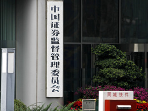 专题 | 注册制下的主板迎接五大变化