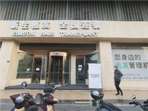 股东内讧，头部医疗植发机构“凋落”，谁给的致命一击？