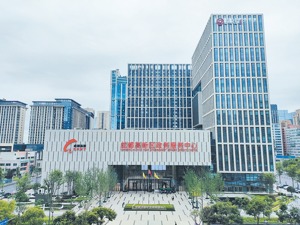 成都高新区组建亲商助企专班 企业诉求7×24小时响应