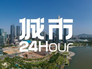 城市24小时 |  谁能成为第三个“万亿区”