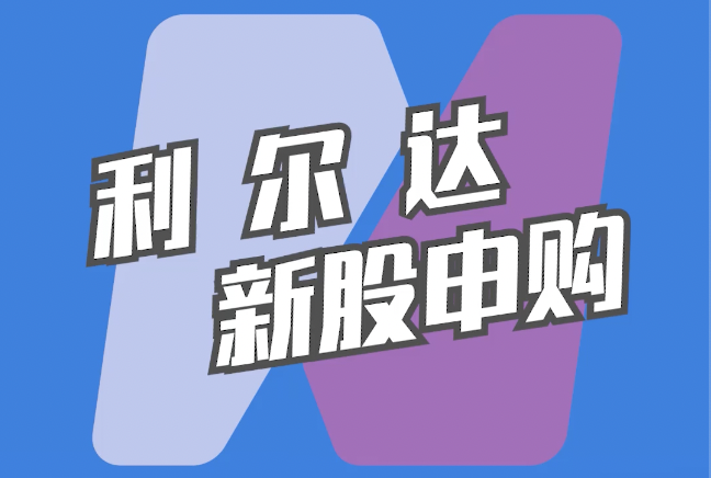 每日經(jīng)濟新聞