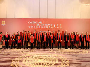 多国友人欢聚一堂——2023年领事官员新春联谊会在蓉举行