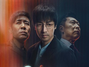 《三体》开启中国科幻剧时代｜“我们的生命能与此重合一次，此生无憾”