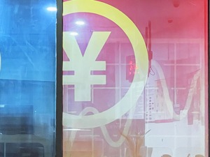 保利发展拟转让与碧桂园合作的12家子公司股权，挂牌总价近23亿元