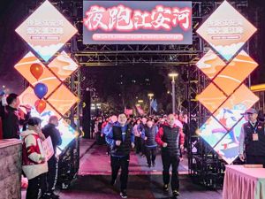 成都温江以“夜跑江安河·烟火温江味”IP激活消费新活力