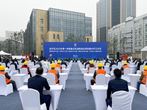 总投资约200亿元 成都金牛区13个重大项目开工建设