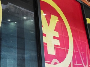 25.5亿！信达系参与纾困中南建设深圳城市更新项目