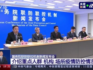 近几个月会出现新一波疫情吗？吴尊友最新研判！事关近3亿师生，教育部最新发声