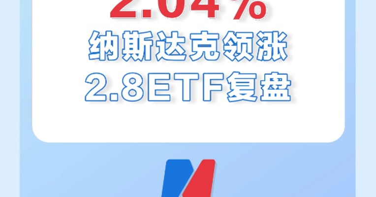 2月9日，半导体领涨市场，涨幅4.53%