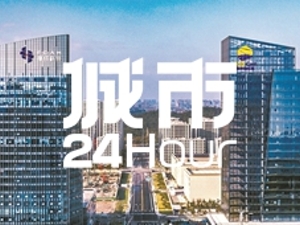 城市24小时 | 宁波为什么要学习合肥、深圳和常州？