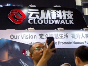 因ChatGPT概念大火，收上交所监管函 翻倍牛股云从科技昨盘中跌超14%